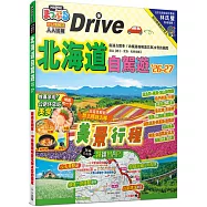 北海道自駕遊’26-27：最適合開車!18條路線暢遊花與冰雪的國度 MM哈日情報誌24