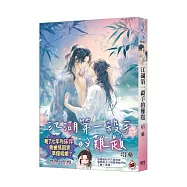 《江湖第一殺手的難題》