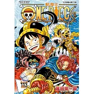 ONE PIECE航海王 (首刷限定版) 113
