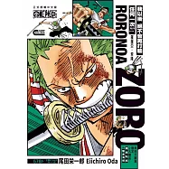 ONE PIECE航海王 羅羅亞・索隆 全
