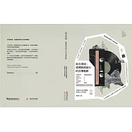 原音重現：從傳統到流行的音樂軌跡