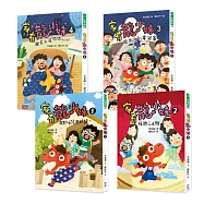 家有龍小妹【爆笑成長系列】套書(全四冊)