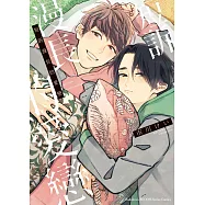 短訴漫長的愛戀