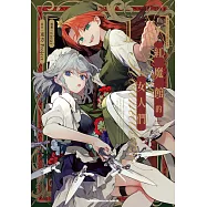 東方Project二次創作系列 紅魔館的女人們 (1)