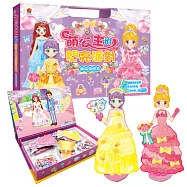 萌公主的閃亮派對 換裝磁鐵盒：(磁鐵換裝娃娃4個+服裝配件磁鐵172個+閃亮派對舞臺1個)