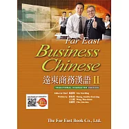 遠東商務漢語 II (線上音檔版)：Far East Business Chinese II (Traditional Character) (Audio for listening)
