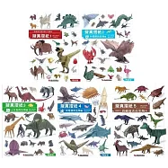 擬真摺紙(一~五冊套書)