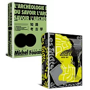 詞與物：人文科學的考古學+知識考古學(傅柯考古學時期經典套書)