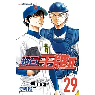 鑽石王牌 actⅡ 29