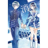 消失吧，群青 Fragile Light of Pistol Star 3完