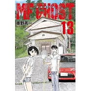MF GHOST 燃油車鬥魂 13