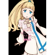 噬魂者NOT! 完全版(02)