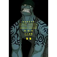 噬魂者 完全版(11)