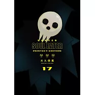 噬魂者 完全版(17)(完)