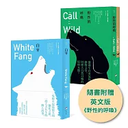 【傑克・倫敦動物文學經典套書(全新中譯本)】(二冊)：《野性的呼喚(隨書附贈英文版)》+《白牙》