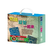 閱讀益智一起來 套組：《馬克.吐溫+奇幻仙境》+【TOGO《一起去旅行+一起扮家家酒》益智磁鐵遊戲書】， 贈送3D立體夜燈乙個