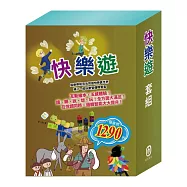 快樂遊 套組：(精靈與鞋匠+烏鴉的彩色羽毛+獅子與老鼠+誰該騎驢子+數智邏輯寶盒)