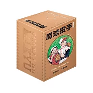 魔球投手 愛藏版 (首刷書盒版) 1-5完