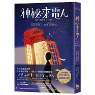神祕來電人(兒童圖書評議會IBBY榮譽書單選書)
