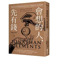 會想的人，先有錢：《華爾街日報》最受歡迎財經作家的畢生智慧，62個啟動致富人生的實踐清單