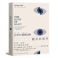 觀看的視界【約翰‧伯格百年誕辰紀念版】