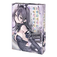不時輕聲地以俄語遮羞的鄰座艾莉同學 (11) 特裝版