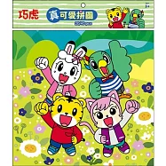 巧虎 真可愛拼圖(H)