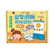 益智邏輯解鎖遊戲：思維力(附80道題卡+遊戲鑰匙)