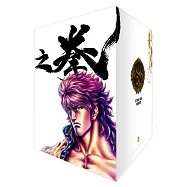 蒼天之拳 典藏版 盒裝套書(1~7冊)