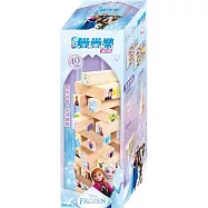 冰雪奇緣 趣味疊疊樂─魔法篇