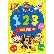 汪汪隊立大功 123學寫練習簿