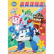 波力 小英雄貼畫