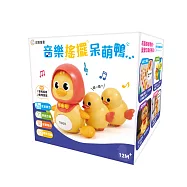 音樂搖擺呆萌鴨：(內附1隻鴨媽媽+2隻鴨寶寶)