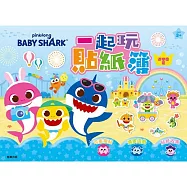 碰碰狐 一起玩貼紙簿─遊樂園篇