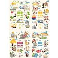 屏東SOLO-累積你的屏東值第三輯：屏東SOLO屏北篇 (九如、長治、屏東) 屏東SOLO屏中篇 (竹田、麟洛、內埔) 屏東SOLO屏中篇 (泰武、來義、春日) 屏東SOLO屏南篇 (佳冬、林邊)