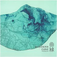 曲線 : 楊明迭個展專輯
