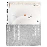 融合教育，可能跟你想的不一樣