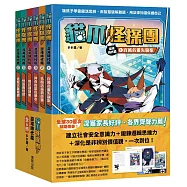 貓爪怪探團‧混沌時代篇1~6套書：百萬名畫失竊案、乳酪店拯救計畫、神奇的紫色藥水、瘋狂刮刮樂、怪盜與怪探、逃脫天羅地網