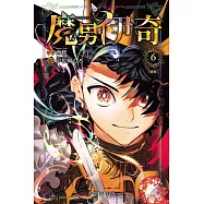 魔男伊奇 (首刷限定版) 6