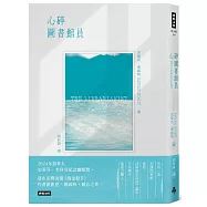 心碎圖書館員