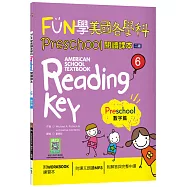 FUN學美國各學科Preschool閱讀課本6：數字篇【二版】(菊8K+WORKBOOK練習本+寂天雲隨身聽APP)