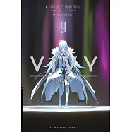 Vivy prototype 薇薇：原典(04)END