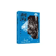 剎海(普通本)