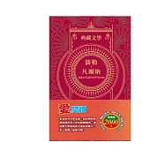 愛閱讀 套書：《湯姆歷險記&頑童歷險記》+《地心冒險&環遊世界八十天》+《安妮日記&海倫.凱勒》+《叢林奇譚&怒海餘生》