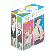 聲之形 愛藏版 (首刷書盒版) 1-4完