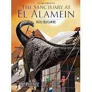 THE SANCTUARY AT EL ALAMEIN阿拉曼的神殿
