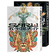 SARU(全二冊)【首刷加贈台灣限定版全彩明信片】