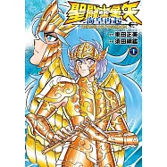 聖闘士星矢 海皇再起 RERISE OF POSEIDON (01)