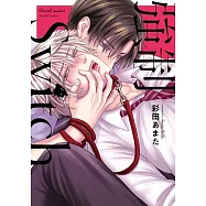 強制Switch(01)