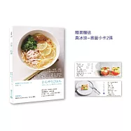 冷菜料理：汆燙、涼拌、冰鎮63道清爽夏日料理【附贈真冰涼~書籤小卡2張，用最簡單的步驟做最好吃料理】